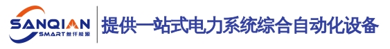 二次系统设备厂家