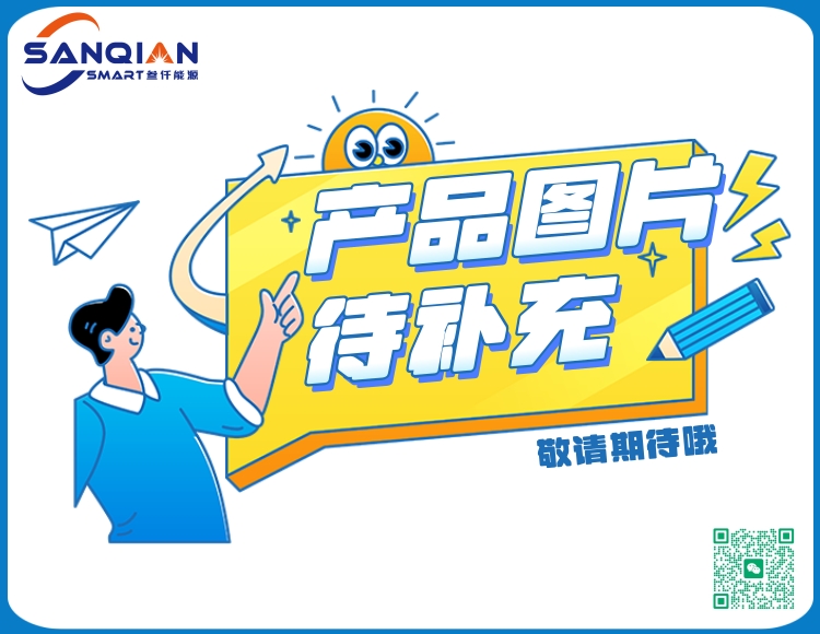 SQNY-9008  水利自动化系统