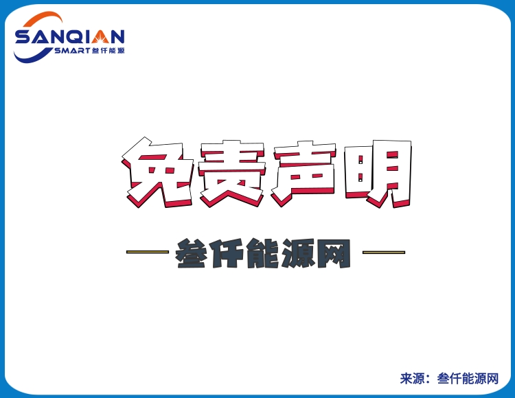 免责声明