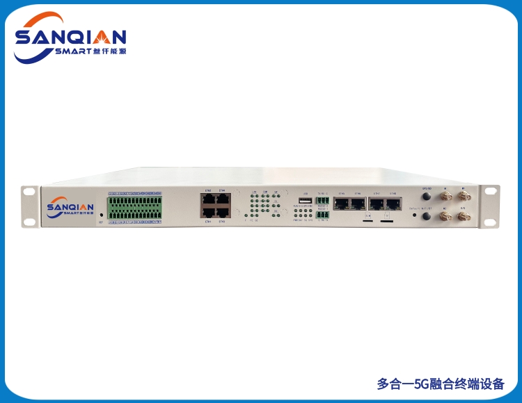 SQNY-107 多合一5G融合终端