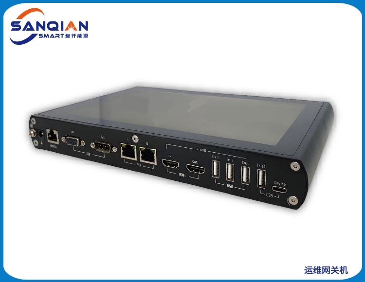 SQNY-111 运维网关机