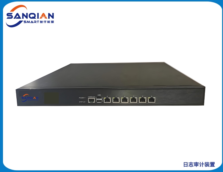 SQNY-116 日志审计装置