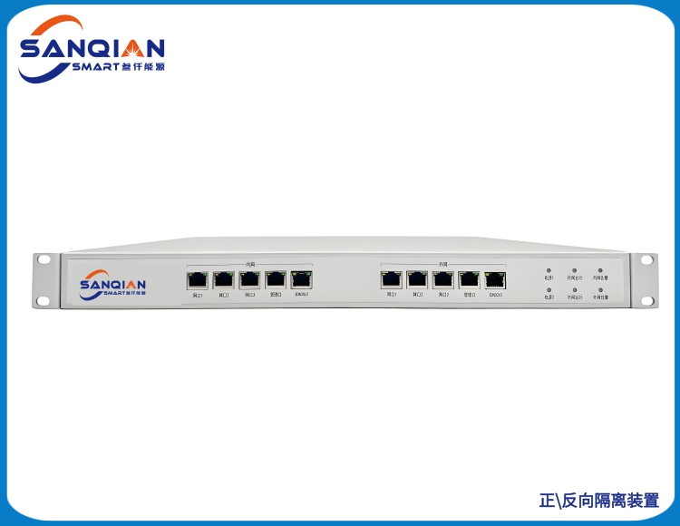 SQNY-109 正/反向隔离装置