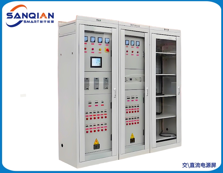 SQNY-9110G  交直流电源屏