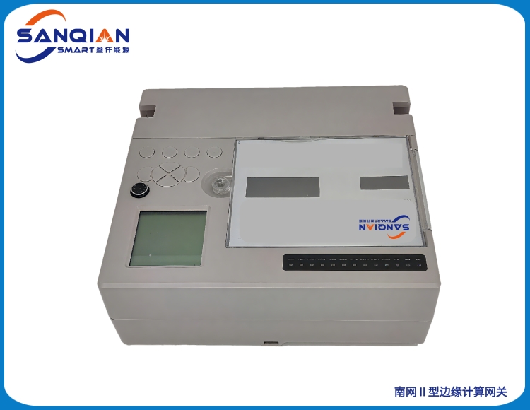 SQNY-105 南网Ⅱ型边缘计算网关